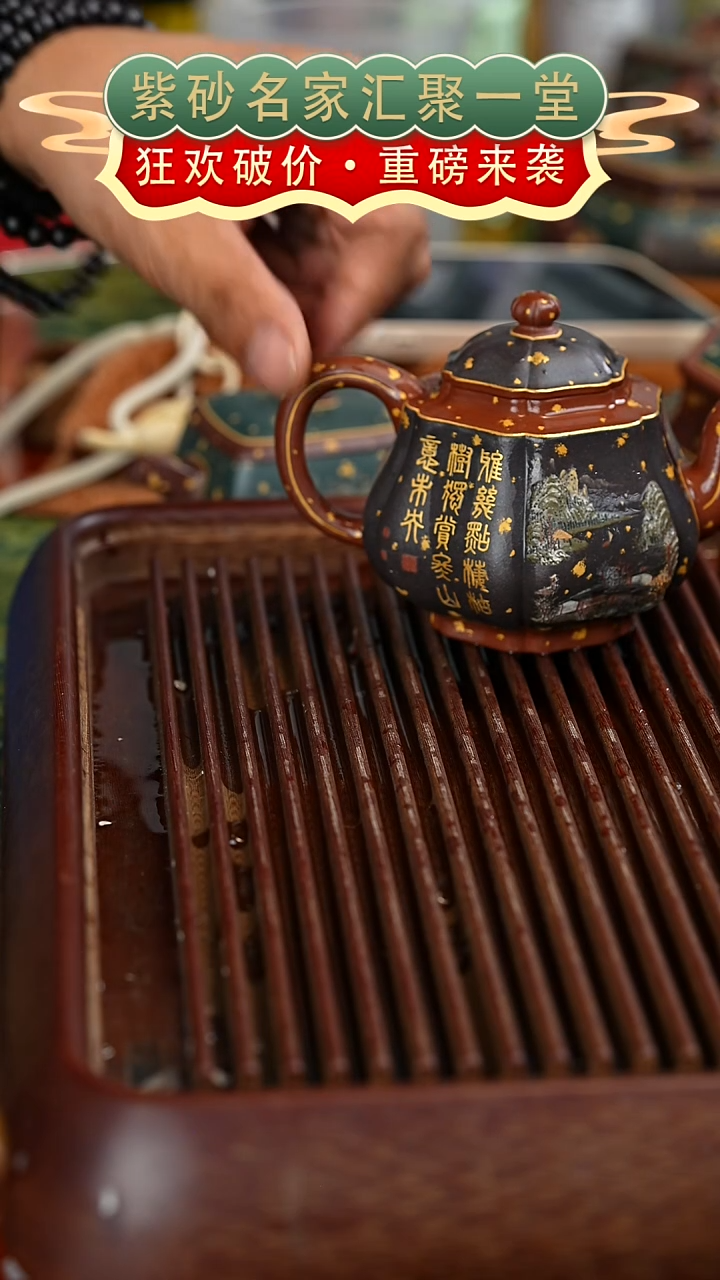 茶壶紫砂宜兴紫砂