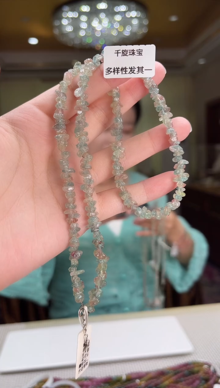 未镶嵌/碧玺项链多样性发货