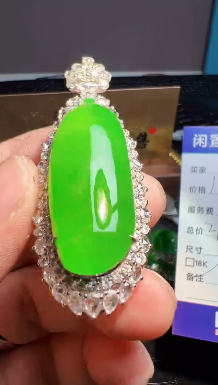 【闪购商品】翡翠18K金镶嵌颈饰翡翠回流