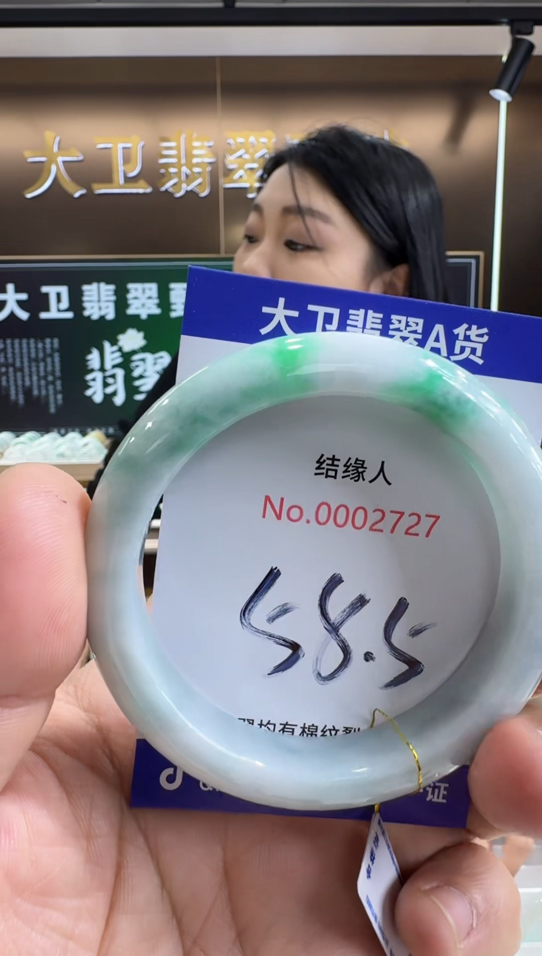 未镶嵌手镯翡翠天然缅甸a货