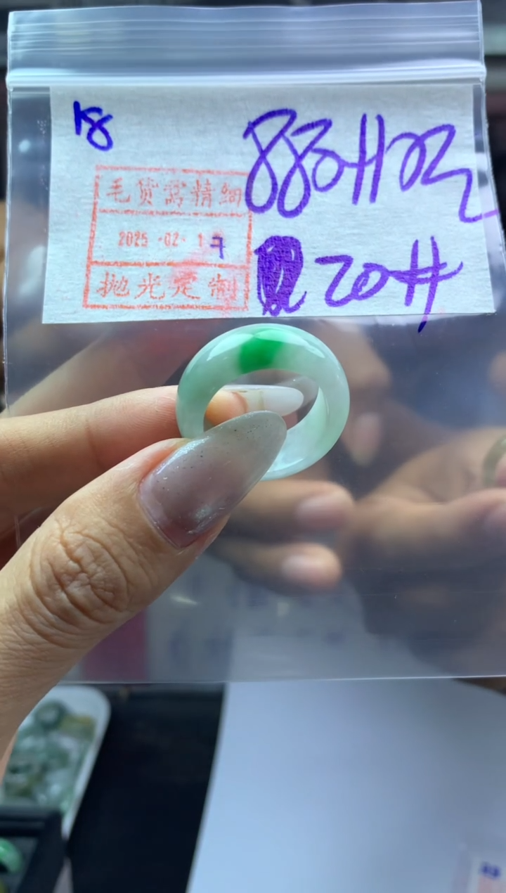 【闪购商品】定制翡翠未镶嵌18戒圈20*890元毛货需精抛光