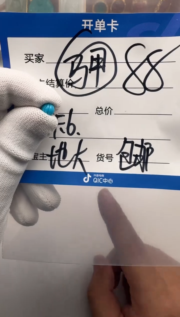 未镶嵌绿松石配饰配饰多样性发货