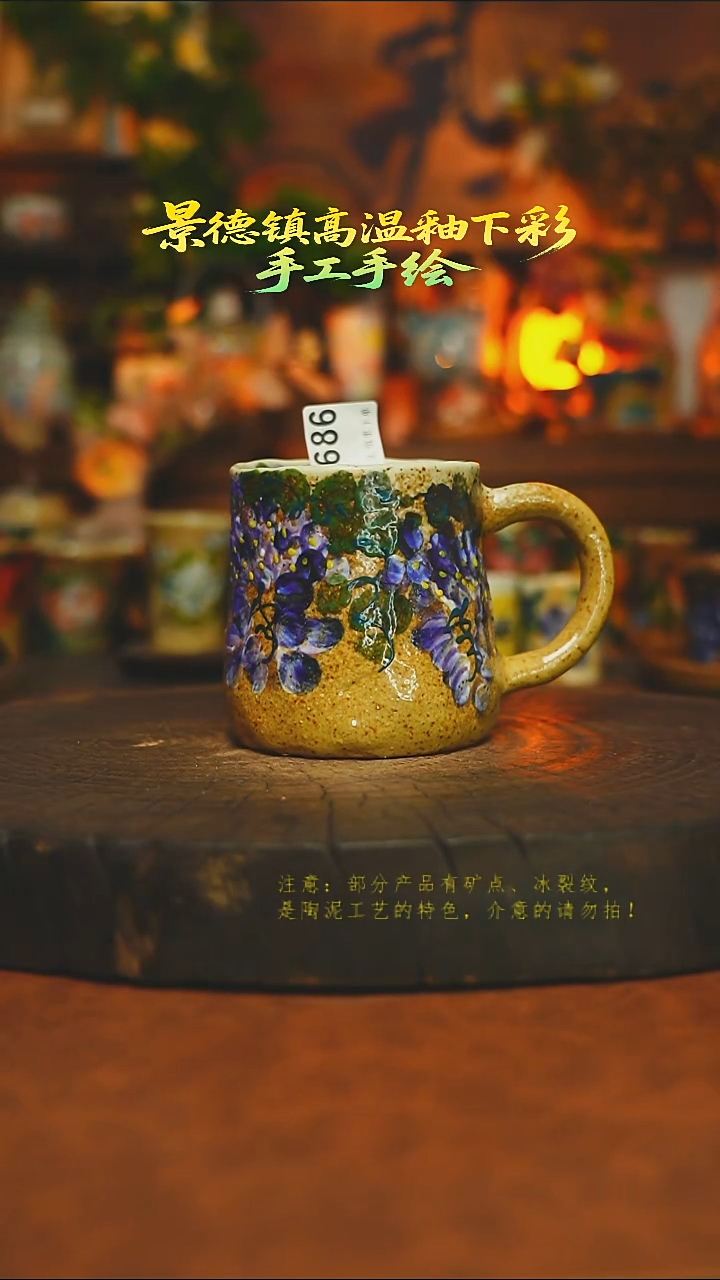 素简暖陶集手作686