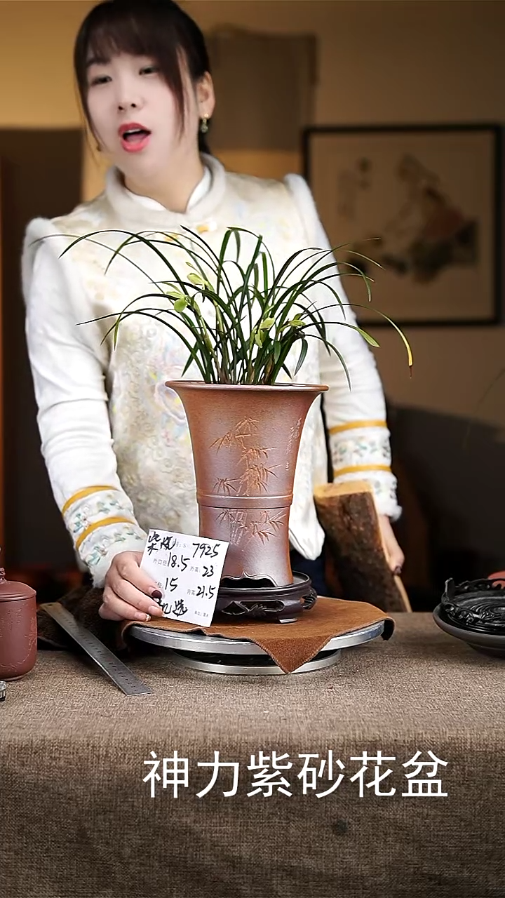 【闪购商品】紫砂花盆紫砂花盆7925