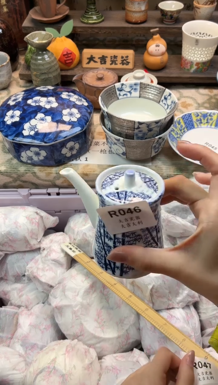 瓷器皮*虾   R046 