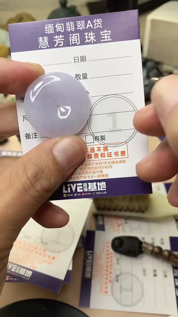 未镶嵌定制翡翠翡翠1