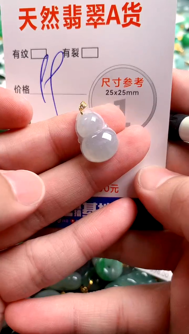 翡翠18K金镶嵌颈饰14002903