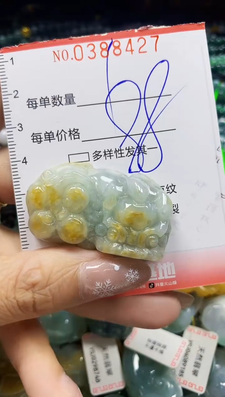 颈饰未镶嵌翡翠闪购0388427