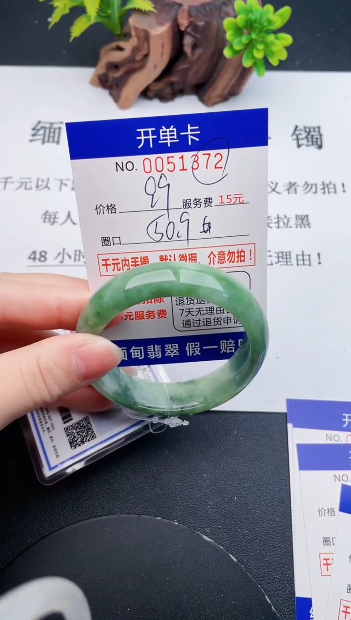 【闪购商品】翡翠手镯未镶嵌72天然翡翠A货