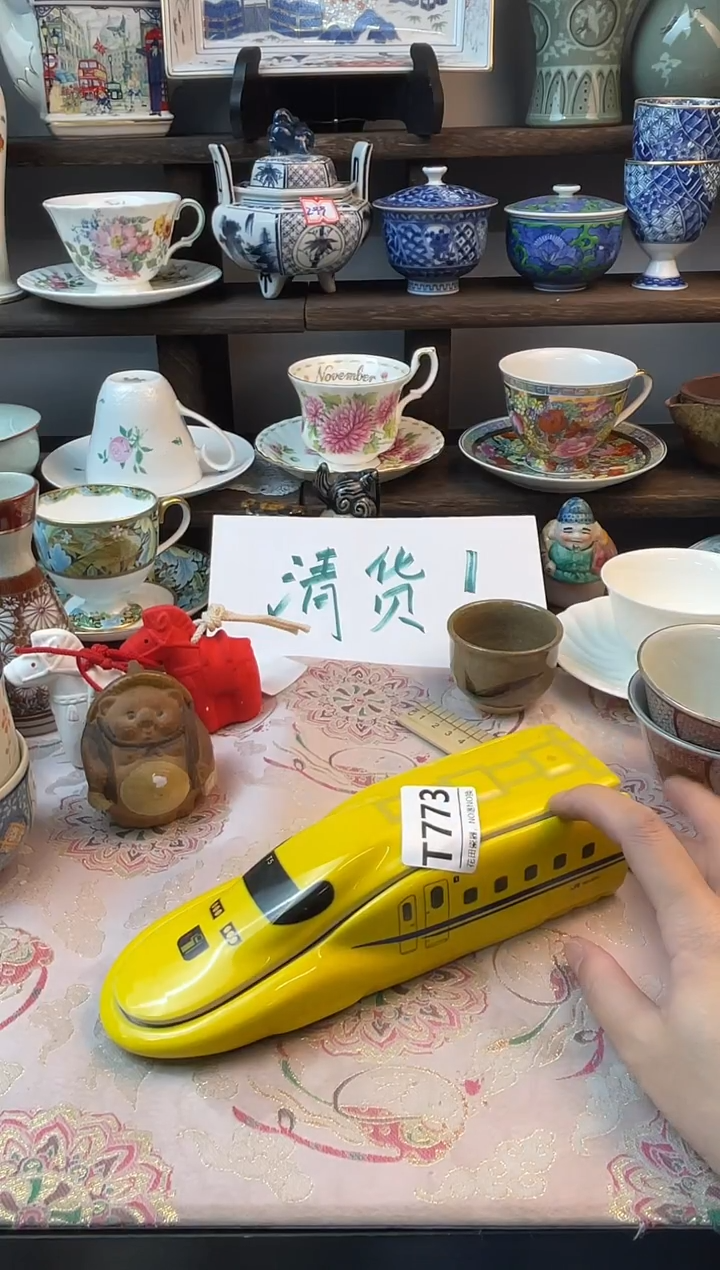 瓷片老*溪T773不退不换.感谢理解
