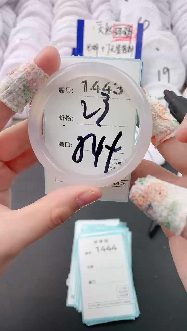 【闪购商品】玛瑙/玉髓手镯未镶嵌1443