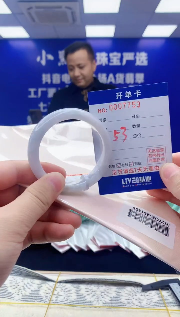 【闪购商品】翡翠手镯未镶嵌翡翠天然A货手镯