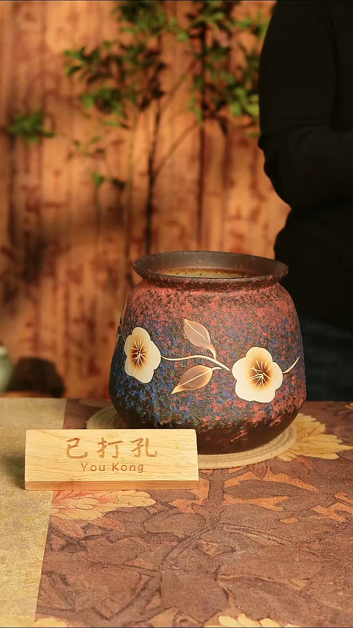 陶15-9高度20口径15已打孔