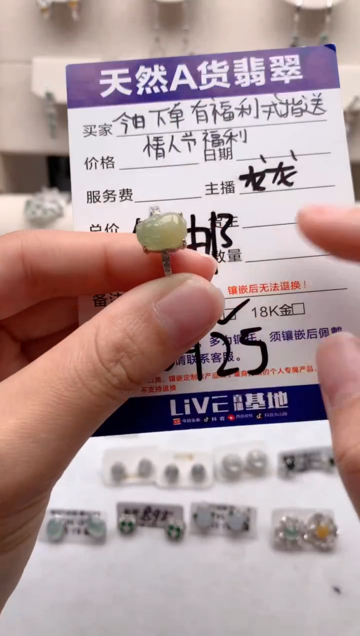 【闪购商品】翡翠戒指银S925镶嵌1还