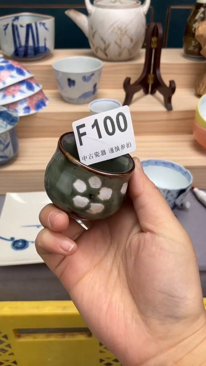 【闪购商品】瓷片F100  祝您开心 祝您暴富