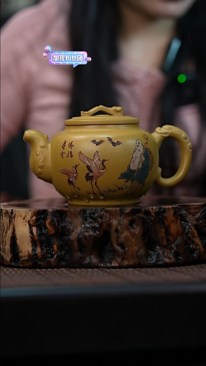 宜兴岁颐传砂原矿全手33