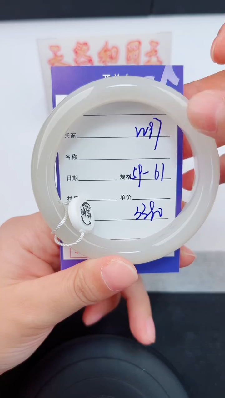 未镶嵌手镯和田玉97钰涧微色差T6