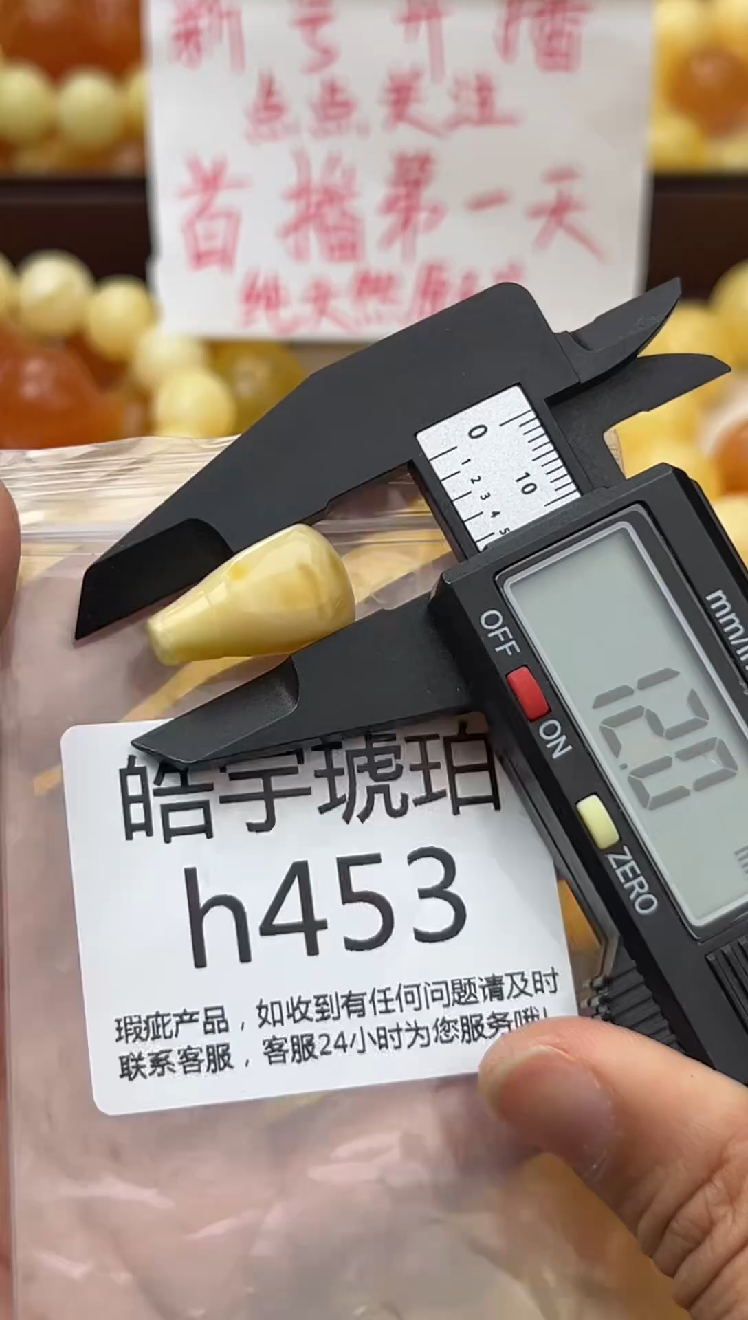 裸石蜜蜡未镶嵌天然蜜蜡微瑕珠子 假一赔万