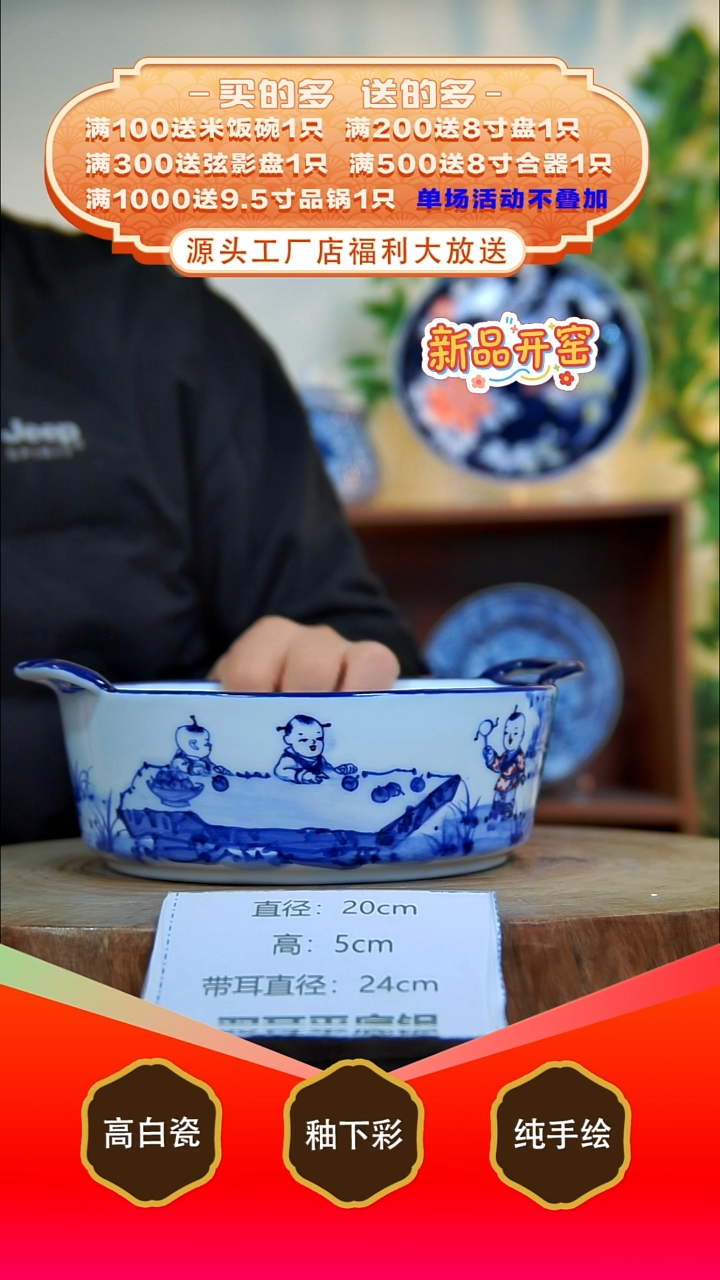 其他白泥景德镇手工手绘陶瓷【食品级】