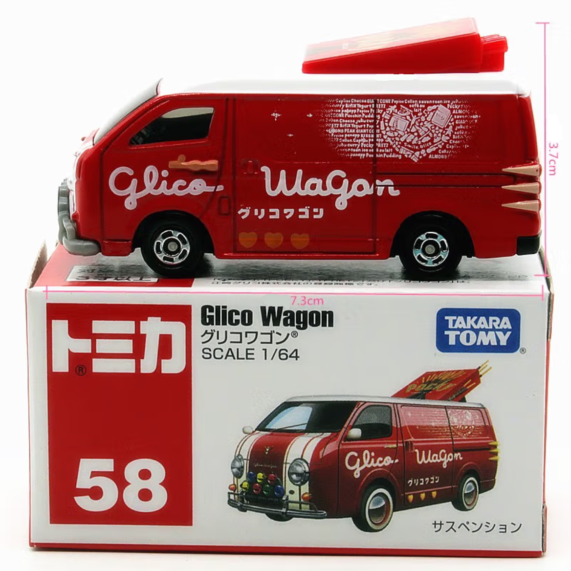 【58号车】多美卡仿真车格力高旅行车156710