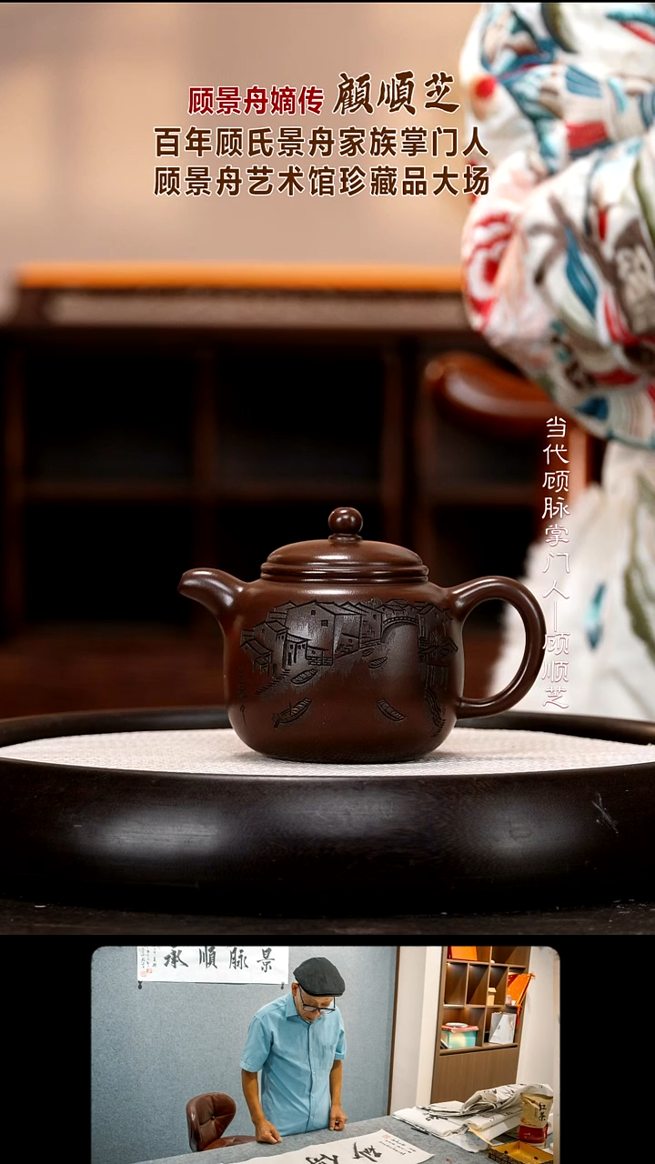 茶壶紫砂GSZ32  匏尊   紫泥  300cc