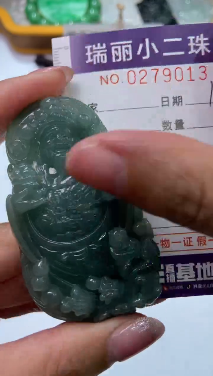 【闪购商品】翡翠挂件未镶嵌279013