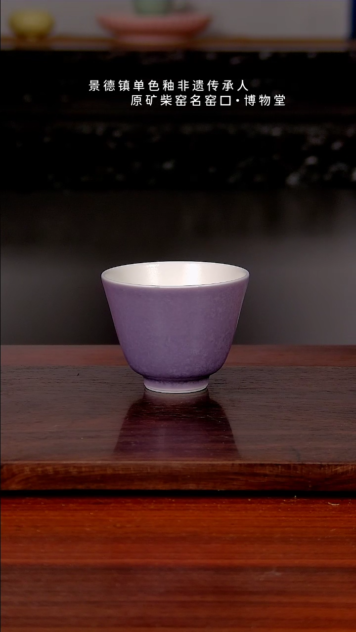 【闪购商品】博物堂单色釉年货节福利杯