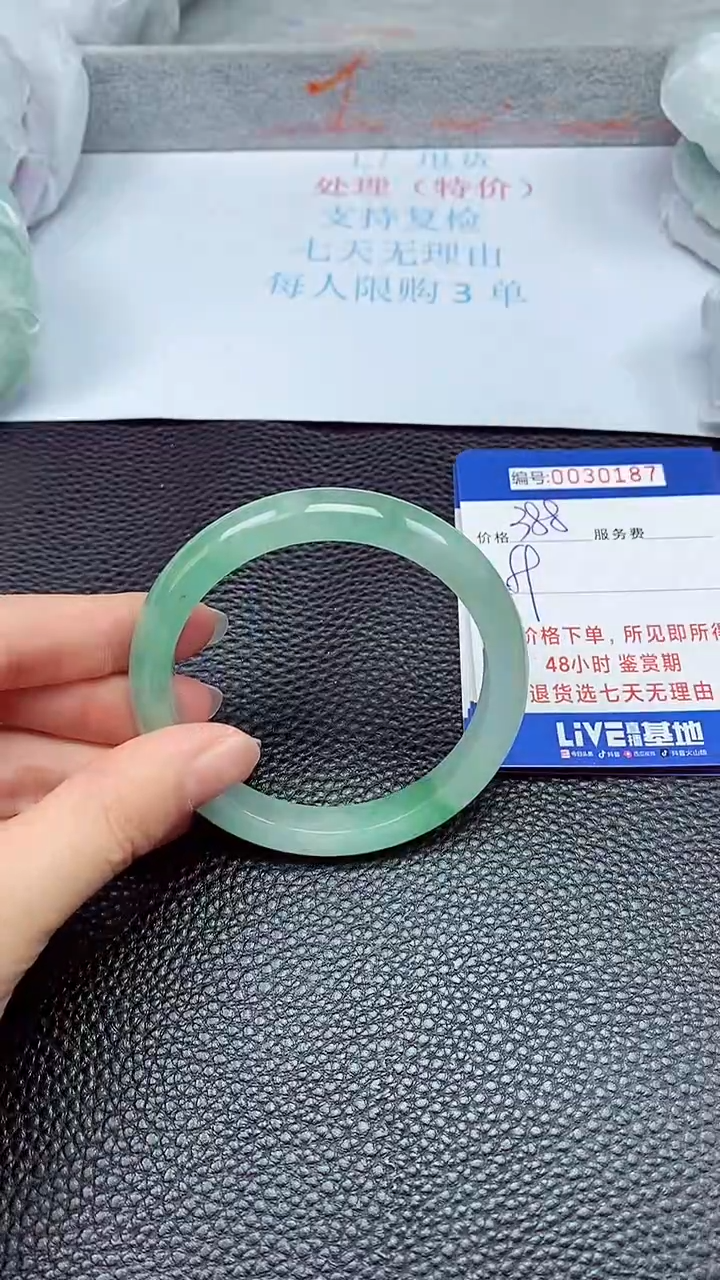 拍下以实物为准30187