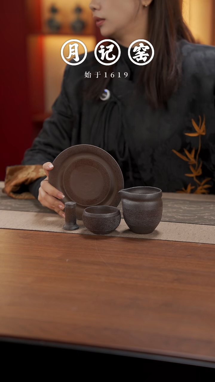 顺***汇冰烟公道+冰烟壶承+冰烟杯+冰烟盖置 