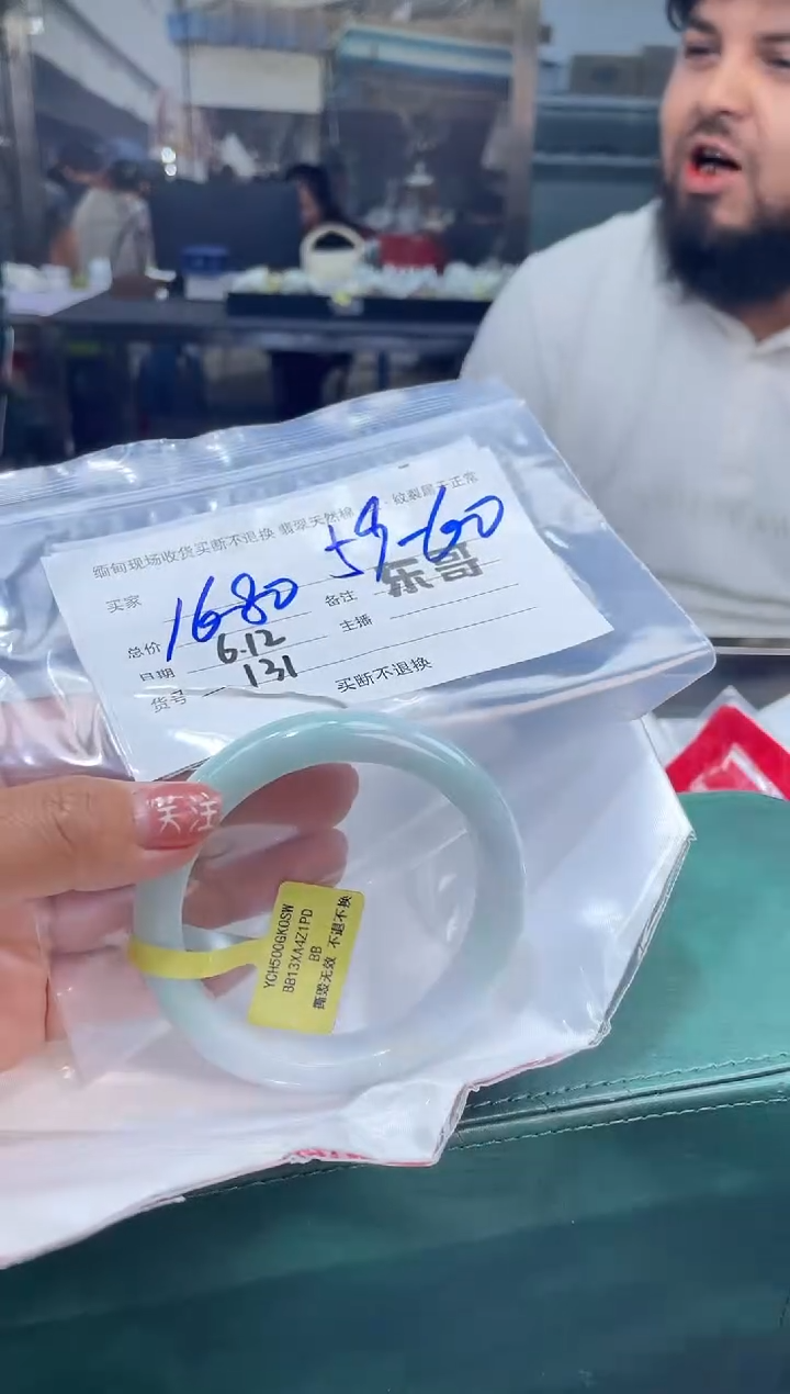 定制翡翠贵妃未镶嵌毛货手镯需精细抛光/60