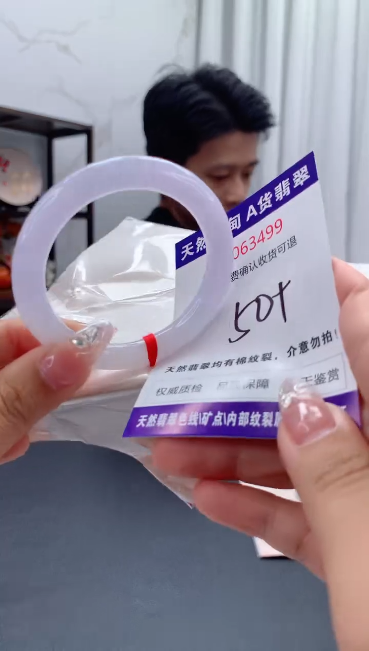 未镶嵌手镯翡翠天然缅甸A货翡翠