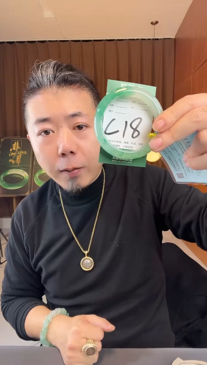 【闪购商品】石英质玉手镯未镶嵌非洲翠