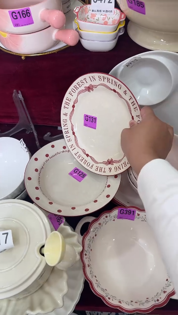 瓷片G128+G131      【微瑕】