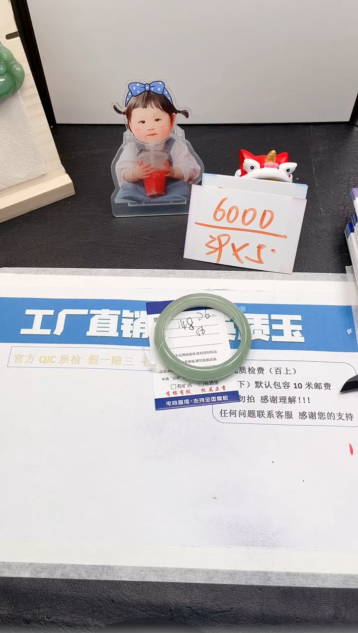 【闪购商品】石英质玉手镯未镶嵌76-56