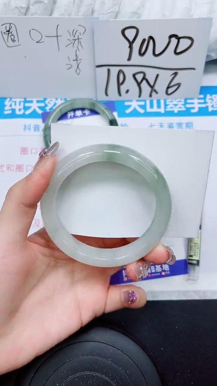 【闪购商品】石英质玉手镯未镶嵌S297-59/60