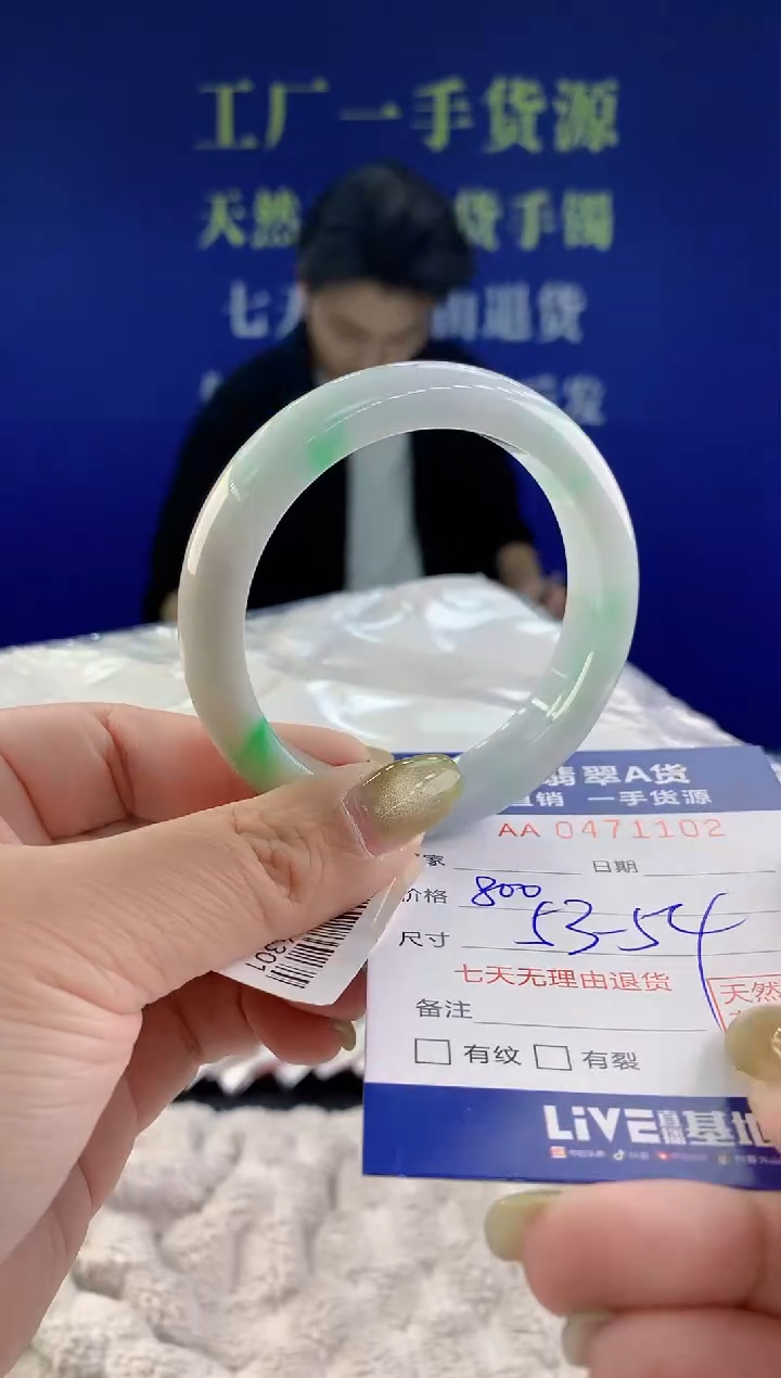 【闪购商品】翡翠手镯未镶嵌02天然A货翡翠
