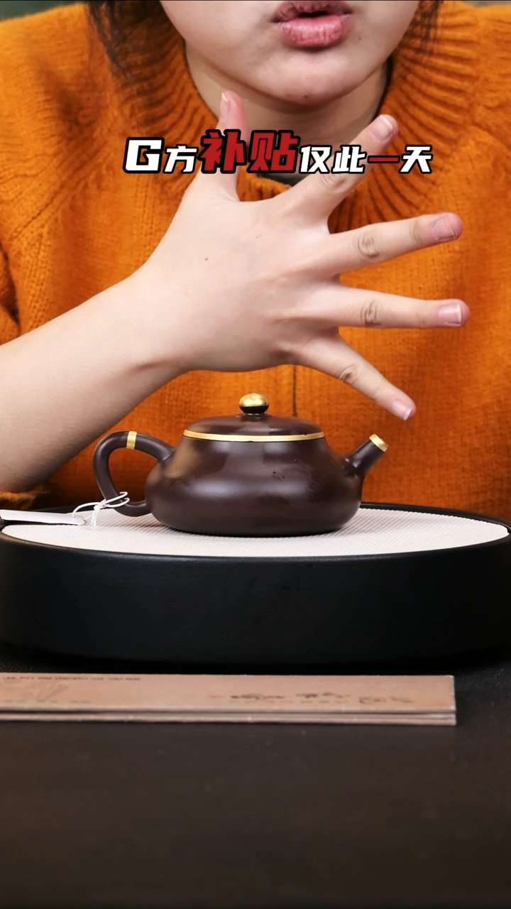 【闪购商品】紫砂茶壶紫砂茶壶29