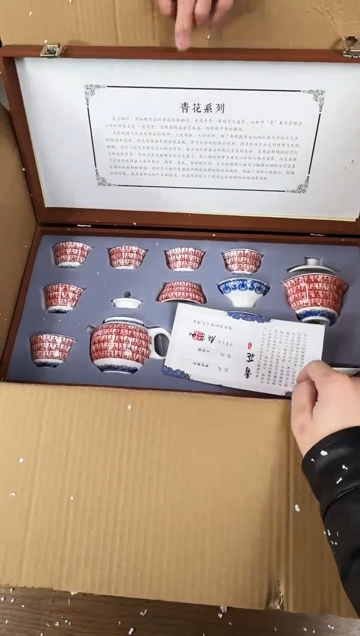 【闪购商品】器度甄选清货商品链接@@888