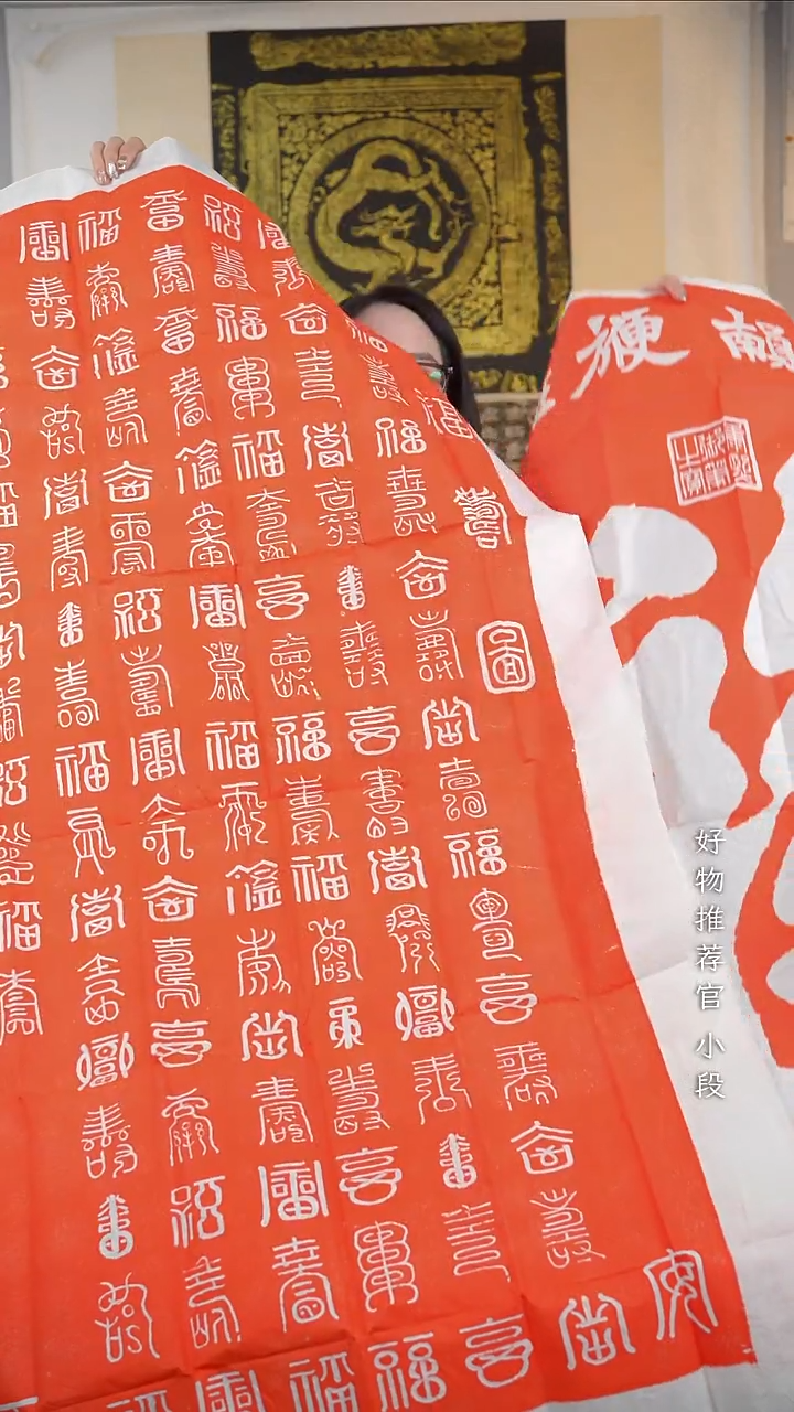 拓片用纸其他非遗传承拓片