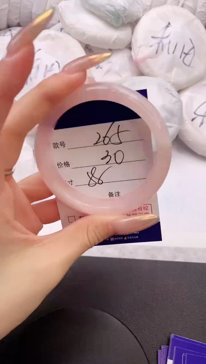【闪购商品】石英质玉手镯未镶嵌30K265-58