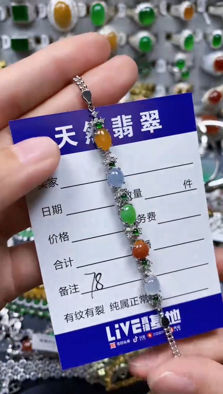 【闪购商品】翡翠手链银S925镶嵌0078