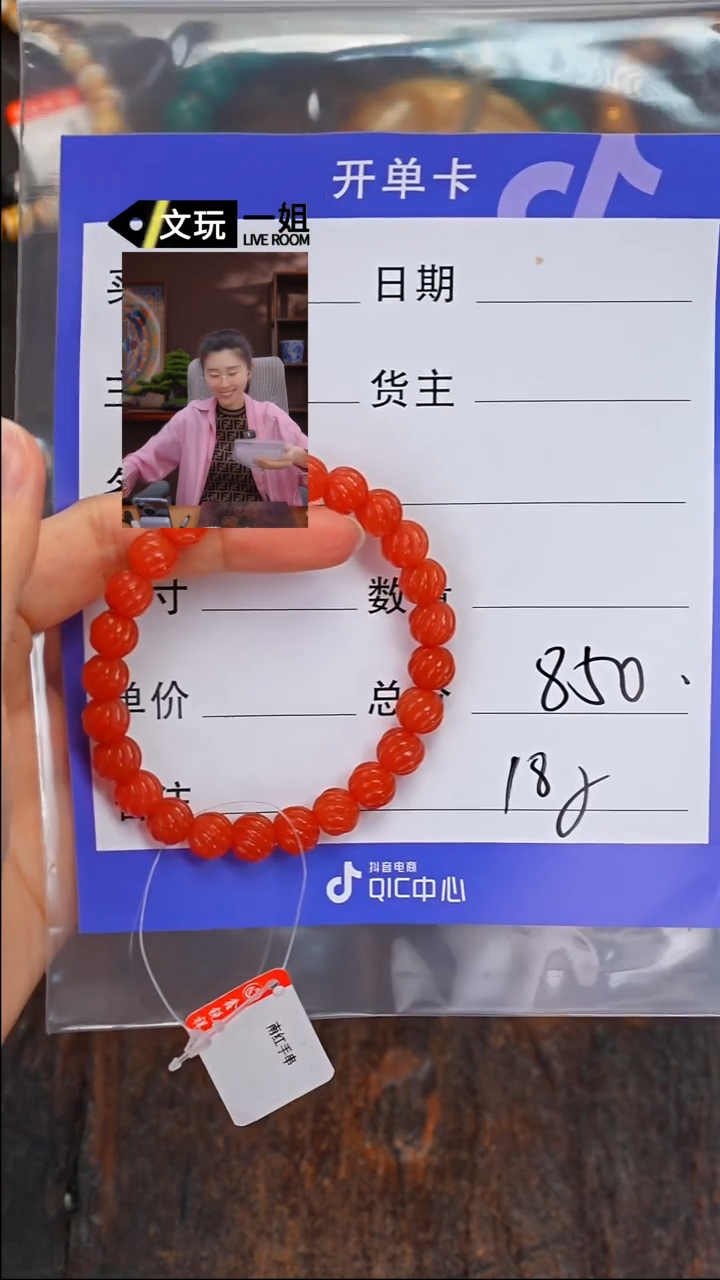 【闪购商品】南红玛瑙珠宝奇石未镶嵌南红