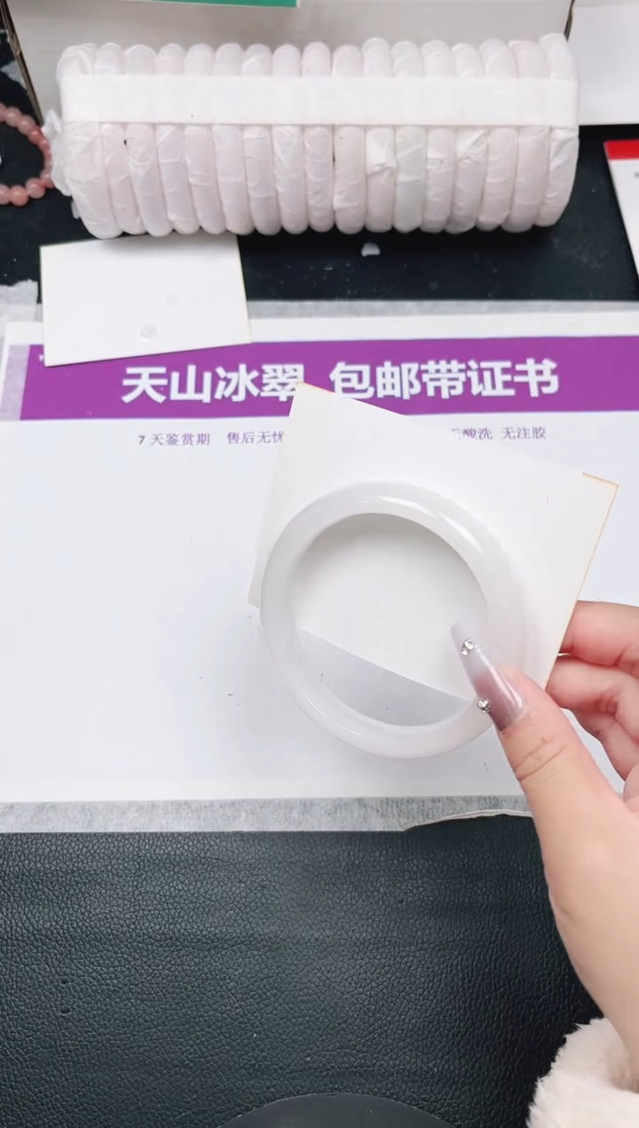 未镶嵌手镯石英质玉137-60