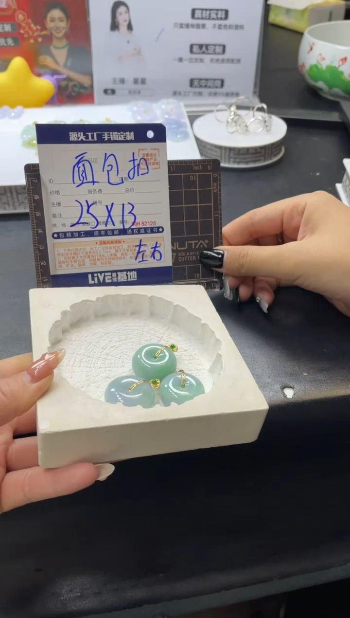 【闪购商品】定制翡翠18K金镶嵌DDH97549/多样性发一件