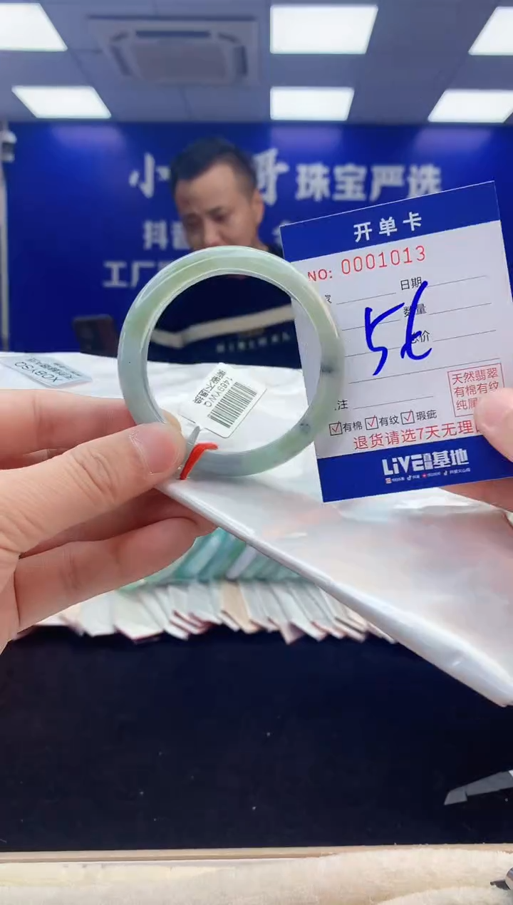 【闪购商品】翡翠手镯未镶嵌3翡翠天然A货手镯