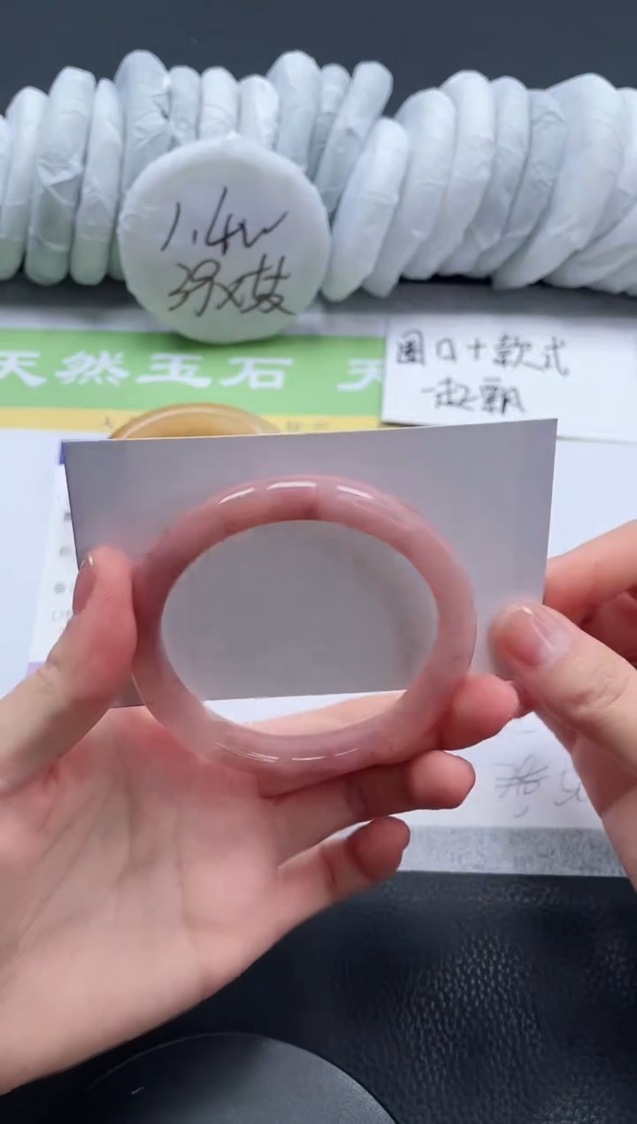 【闪购商品】石英质玉手镯未镶嵌A210-57+