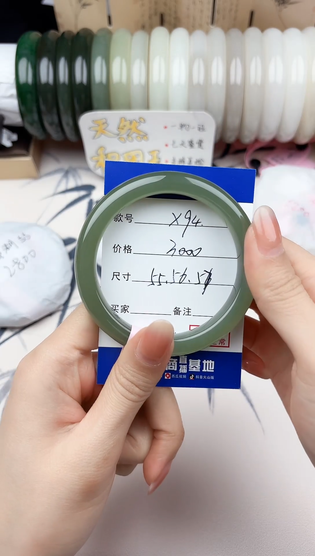 【闪购商品】和田玉手镯未镶嵌94