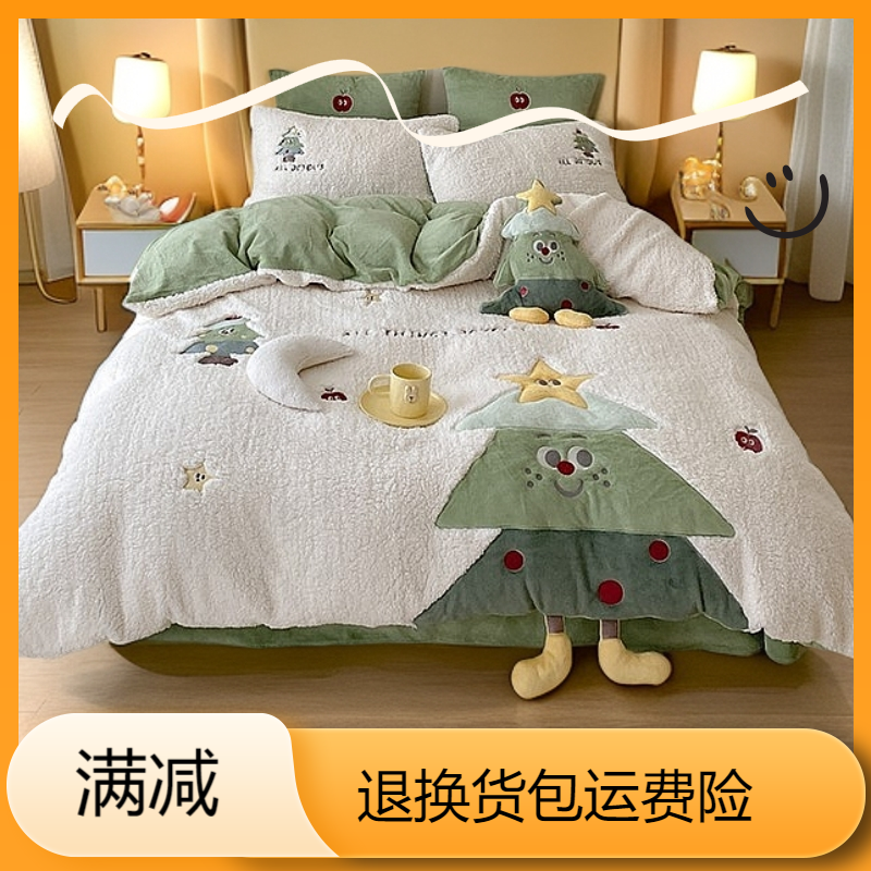 轻居卡通工艺款高端卡通牛奶绒四件套柔软可爱加绒加厚小清新
