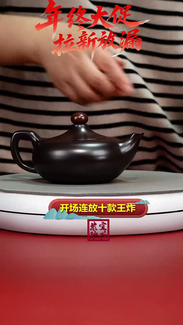 茶壶紫砂李传荣赤龙血砂鸿运当头220CC