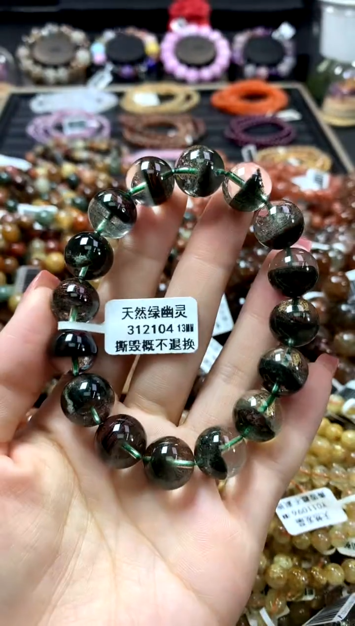 未镶嵌手链水晶13